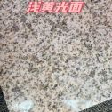 沧州黄金麻浅黄光面