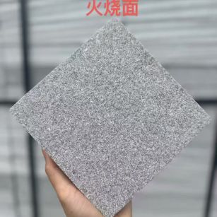 沧州芝麻灰火烧面