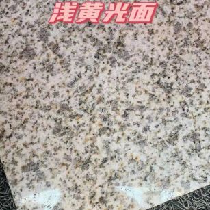 沧州黄金麻浅黄光面