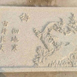 沧州 黄金麻花岗岩别墅外立面雕花板