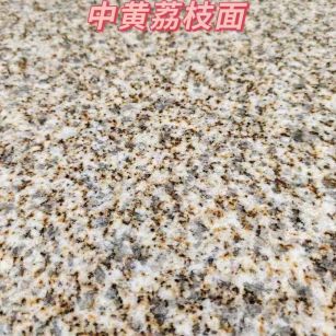 沧州黄金麻中黄荔枝面