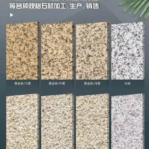 沧州 黄金麻白麻样品展示