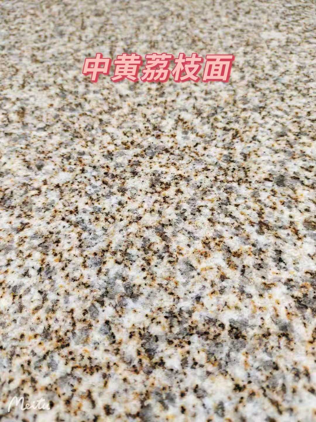 沧州黄金麻中黄荔枝面