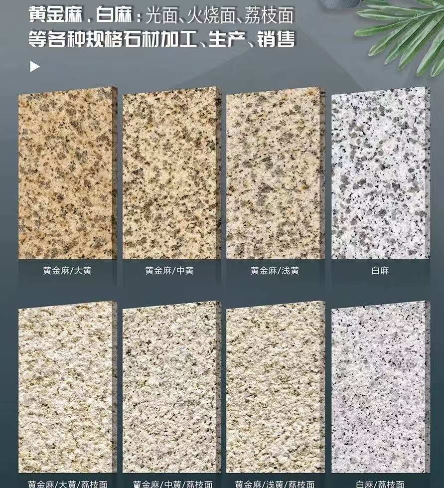 沧州 黄金麻白麻样品展示