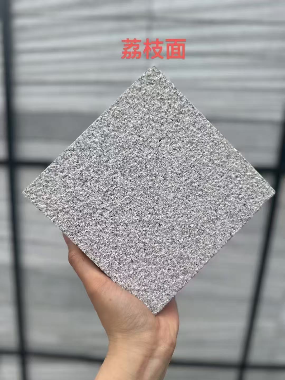 沧州芝麻灰荔枝面