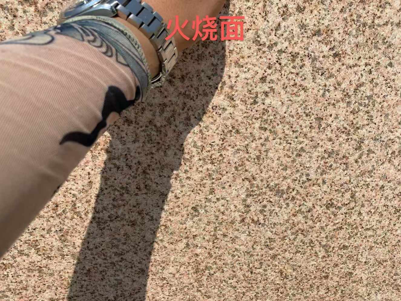 沧州黄金麻火烧面