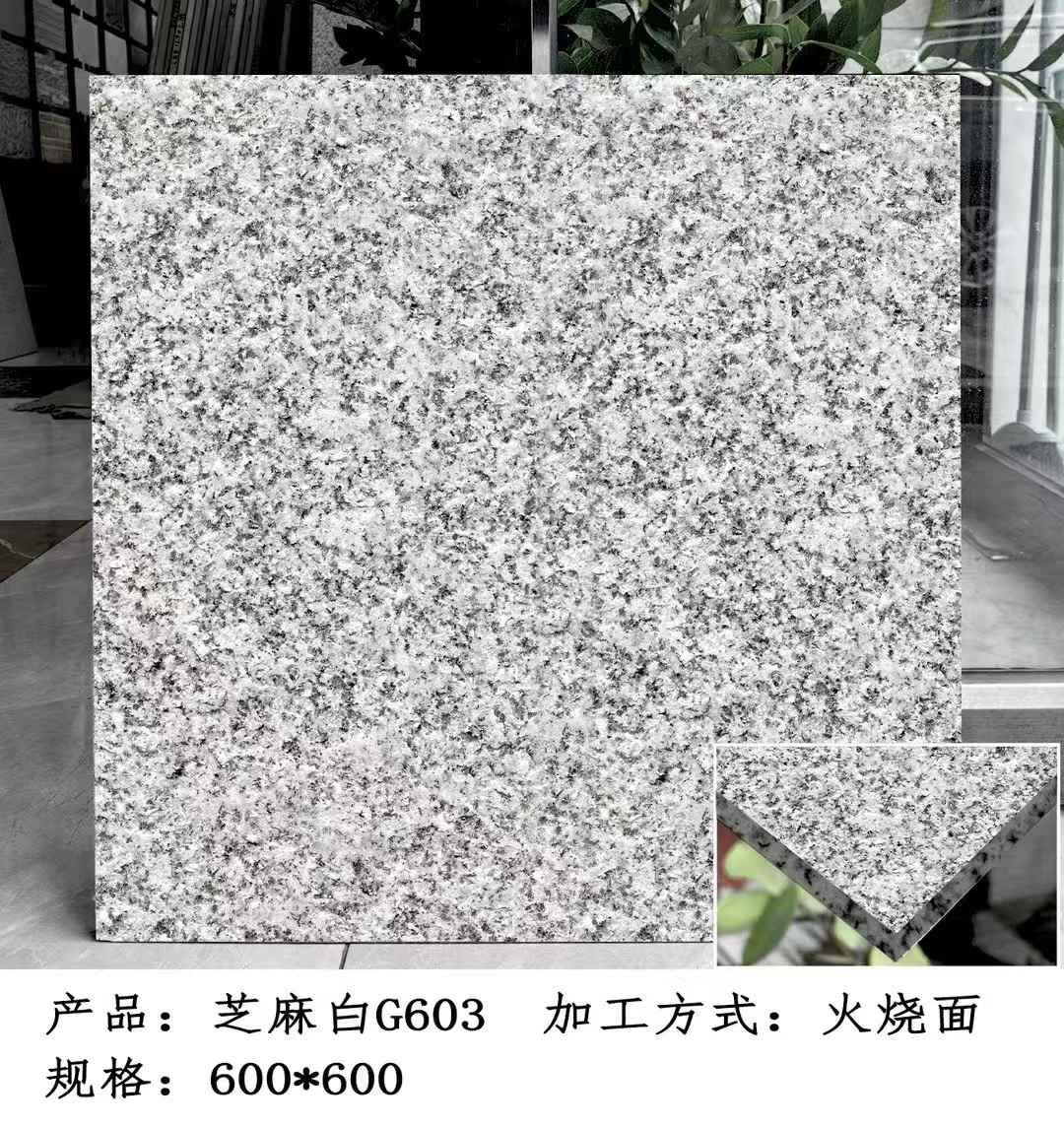 沧州芝麻白火烧面